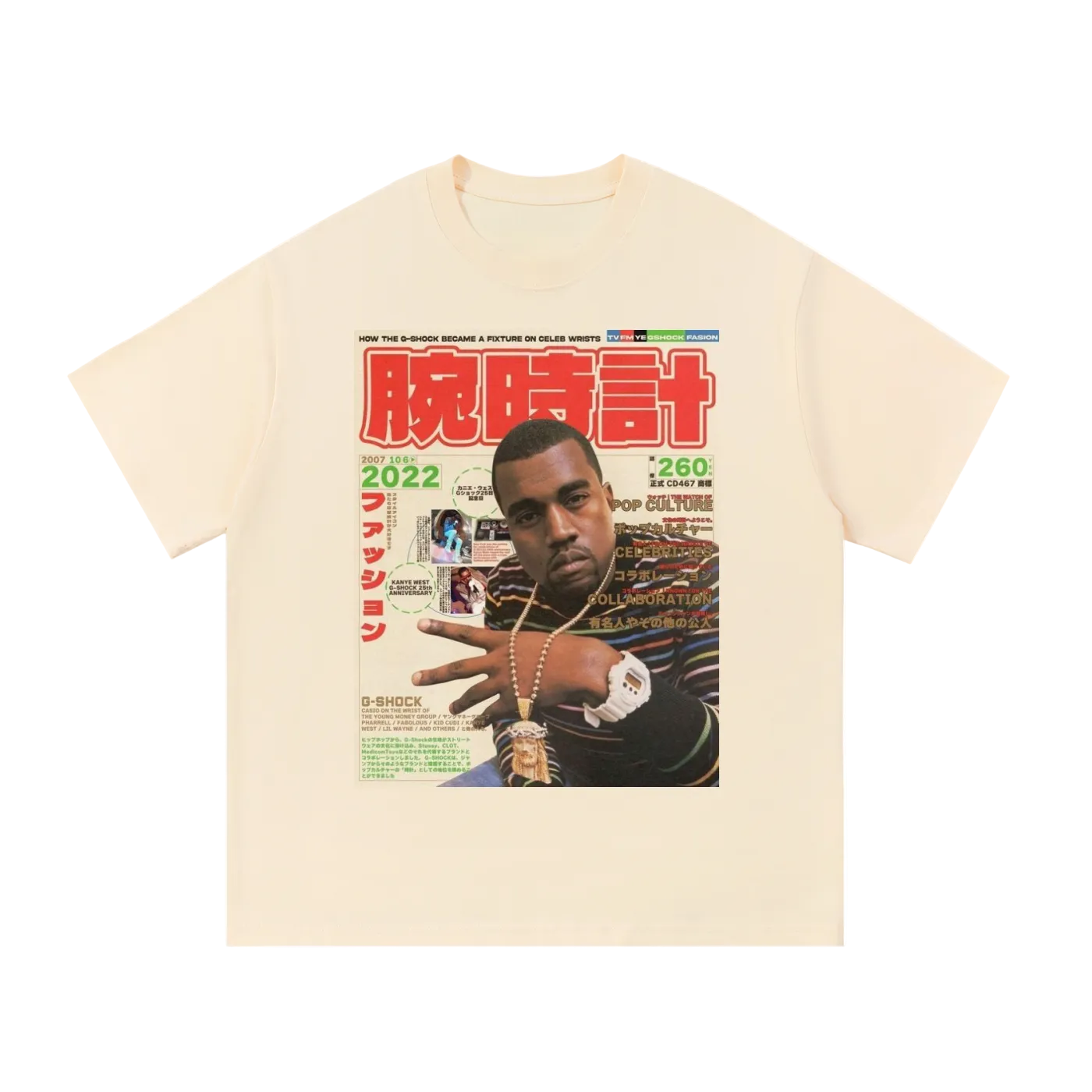 Vintage Kanye G-Shock T-Shirt