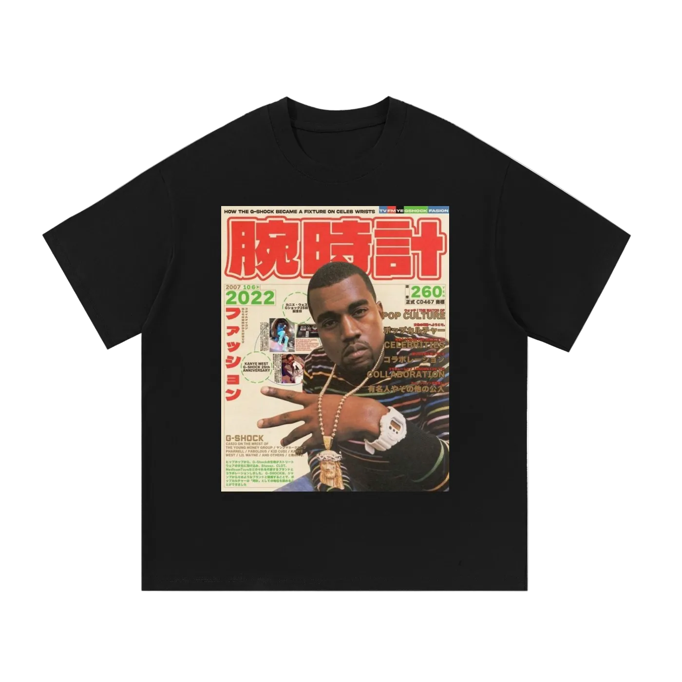 Vintage Kanye G-Shock T-Shirt